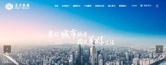 看網(wǎng)紅地產(chǎn)富力集團(tuán)重塑IT運(yùn)營管理，鑄就行業(yè)典范