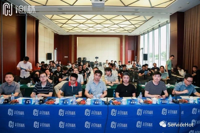 突破重圍，ServiceHot輕松C位晉級(jí)“i創(chuàng)杯”
