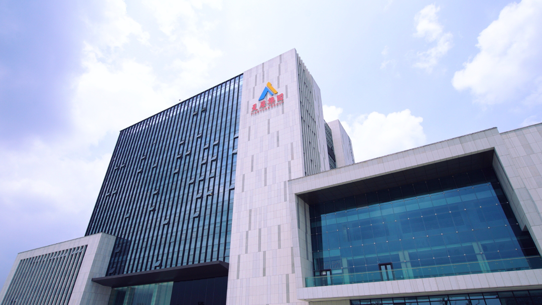 ServiceHot ITSM助力天原集團IT運維信息化建設(shè)