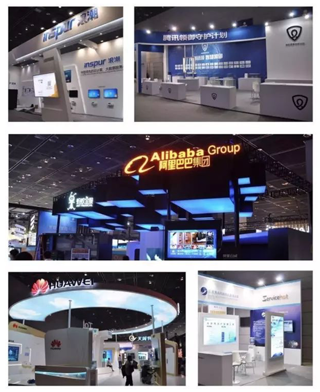 2017世界物聯(lián)網(wǎng)博覽會——ServiceHot在這里等您