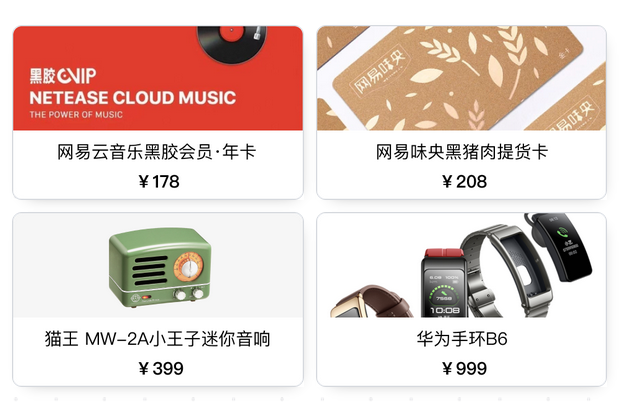 線索獎勵 線索獎勵