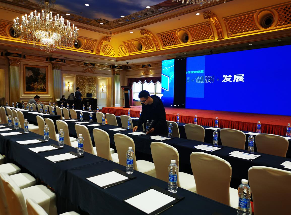 ServiceHot受邀參加HP、Intel核心渠道代理商研討會